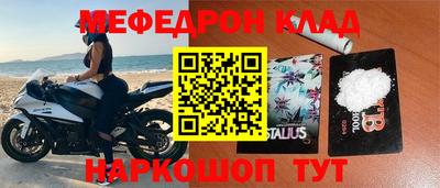 МДМА Малоярославец