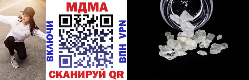 купить наркотик  Касимов  МДМА кристаллы 