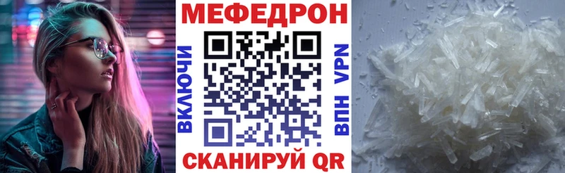 сайты даркнета какой сайт  Касимов  Мефедрон мяу мяу 