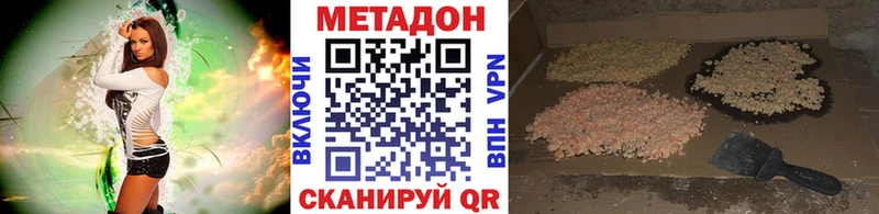 МЕТАДОН мёд  кракен зеркало  Касимов 