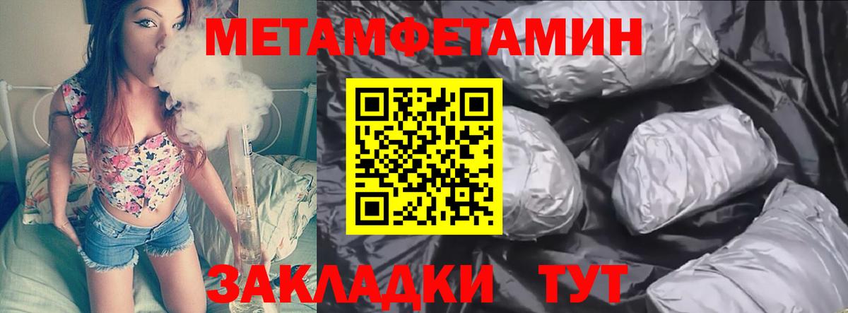 Первитин винт Касимов