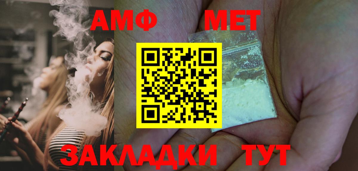 МЕТАМФЕТАМИН мет  Вход с VPN  Касимов 