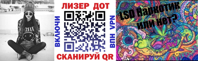 Марки N-bome 1,8мг Касимов