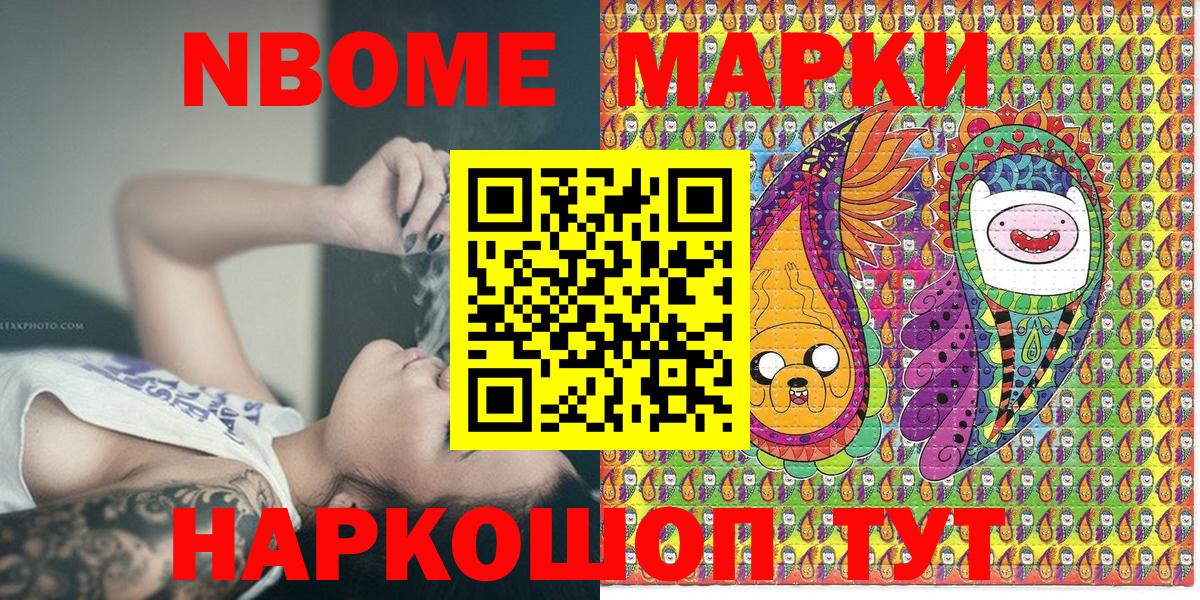 Касимов  Наркотические марки 1,5мг  хочу наркоту  Вход с VPN  Наркотические марки 1,5мг 