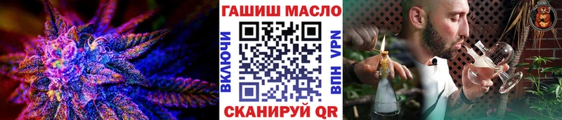 ТГК концентрат  купить  сайты  Касимов 