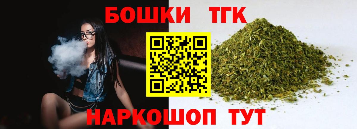 Конопля OG Kush  Вход с VPN  Бошки марихуана тримм  Конопля Amnesia  Бошки Шишки SATIVA & INDICA  Касимов 